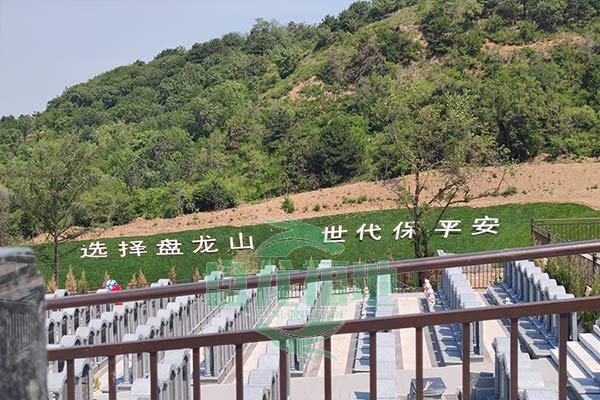 沈阳盘龙福地公墓